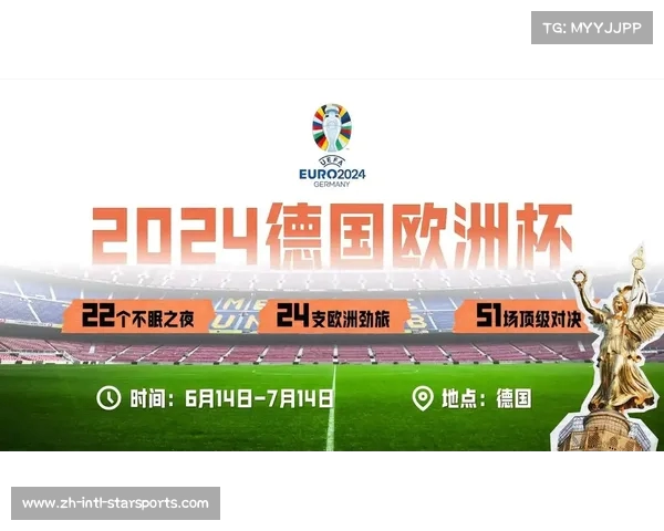 德国欧洲杯2024盛夏揭幕 球迷热情点燃盛夏激情赛事 德国欧洲杯2024盛夏揭幕 球迷热情点燃盛夏激情赛事