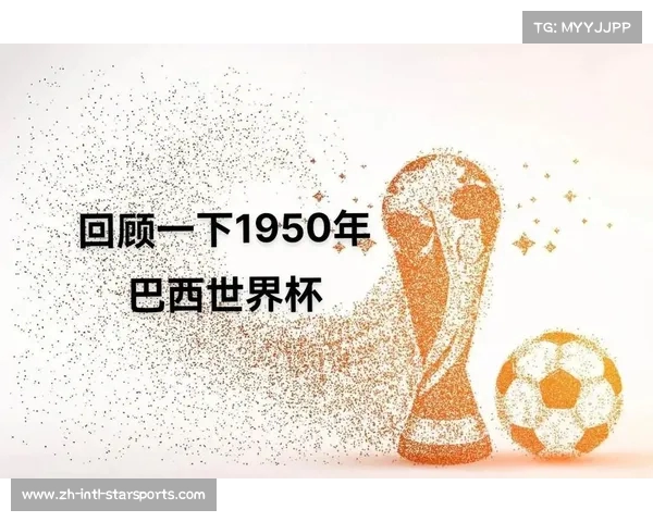 探寻1930年乌拉圭第一届世界杯的举办地与起源发展历史 探寻1930年乌拉圭第一届世界杯的举办地与起源发展历史