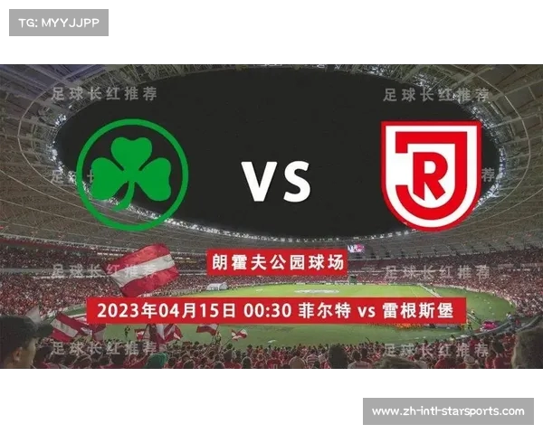 法国比利时精彩对决菲尔特雷根斯堡比赛比分分析与回顾 法国比利时精彩对决菲尔特雷根斯堡比赛比分分析与回顾