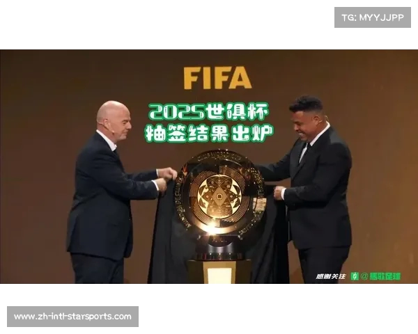 2025世俱杯公布奖金方案 总奖金10亿美元冠军可获4000万美元 2025世俱杯公布奖金方案 总奖金10亿美元冠军可获4000万美元