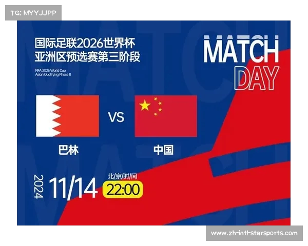 2026世界杯美国赛区直播盛况将于2025年2月6日全面开启 2026世界杯美国赛区直播盛况将于2025年2月6日全面开启