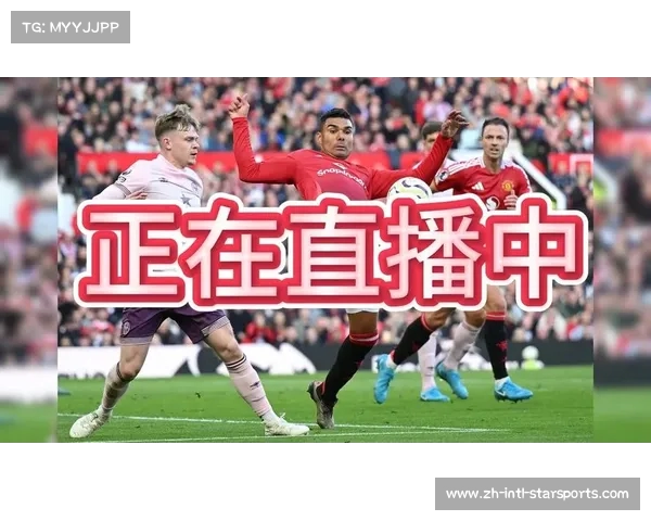 世俱杯赛事视频直播无插件免费观看全程高清直播平台推荐 世俱杯赛事视频直播无插件免费观看全程高清直播平台推荐